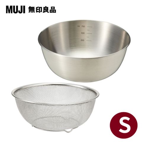 MUJI 無印良品 不鏽鋼碗S(16cm)+不鏽鋼網籃S(16.5cm)附網腳