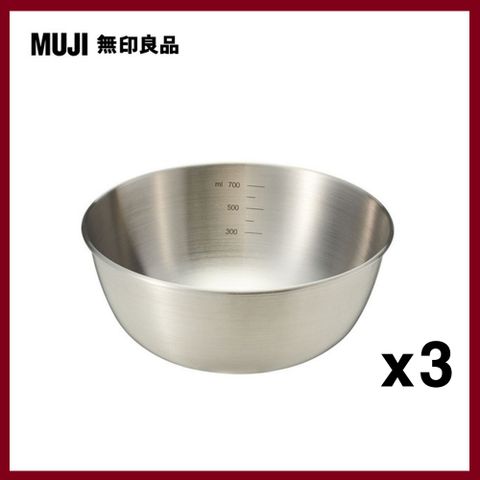 MUJI 無印良品 不鏽鋼碗/S/16cm/9S【3入組】