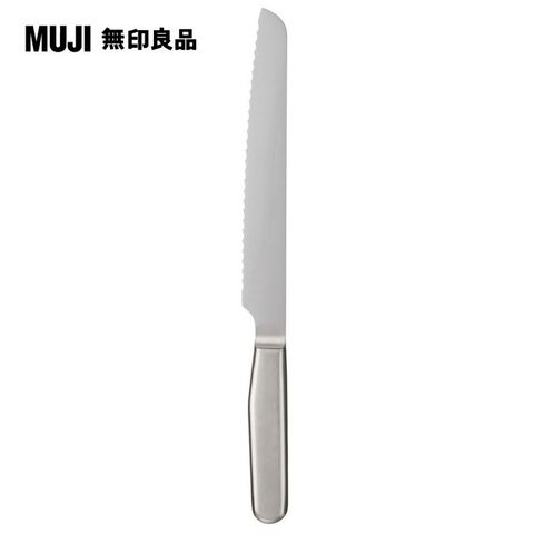 MUJI 無印良品 不鏽鋼麵包刀8A