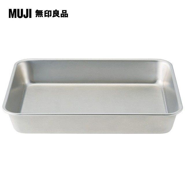 MUJI 無印良品 不鏽鋼托盤(大)