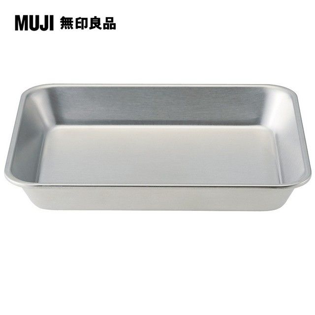 MUJI 無印良品 不鏽鋼托盤(小)