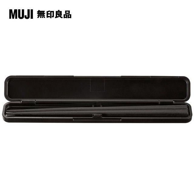 MUJI 無印良品 餐具組/筷子/黑色