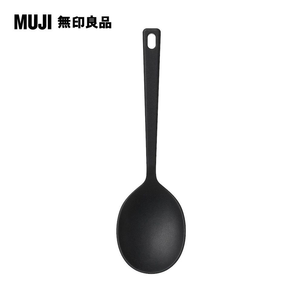 MUJI 無印良品 矽膠調理匙/料理匙(大)