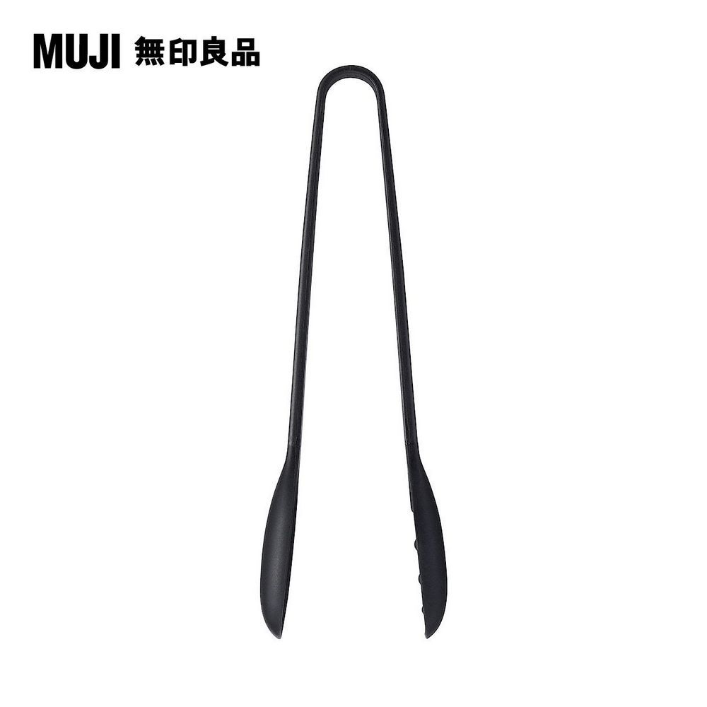 MUJI 無印良品 矽膠料理夾