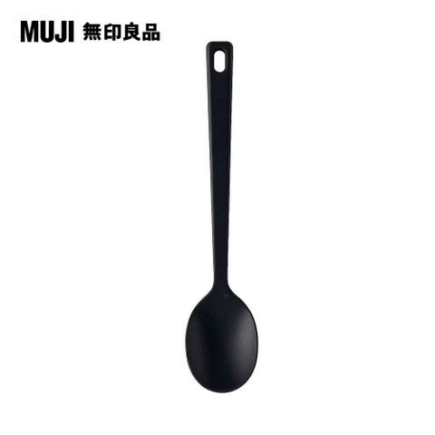 MUJI Silicone Cooking Spoon Small 25cm Black