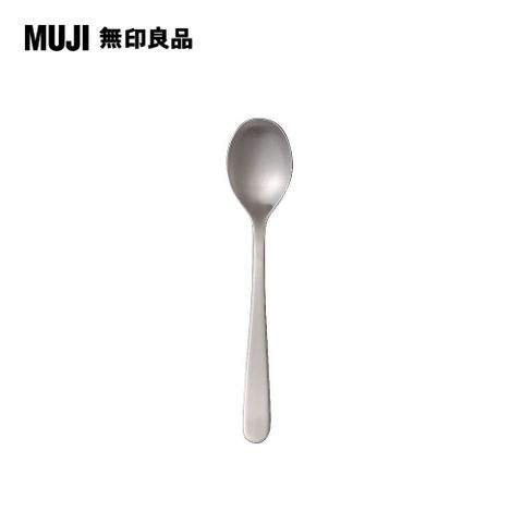 MUJI 無印良品 不鏽鋼餐具/茶匙/13cm