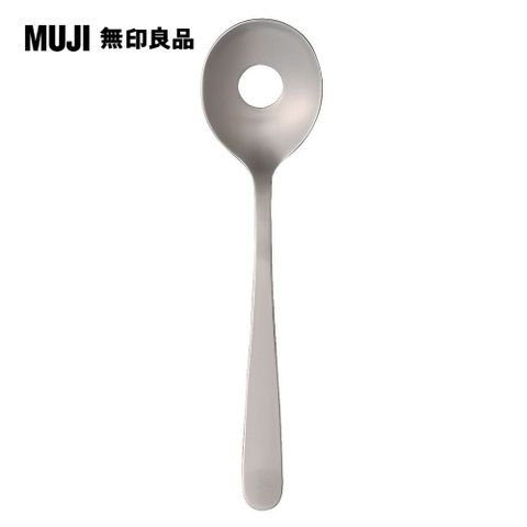 MUJI 無印良品 不鏽鋼餐具/分菜杓/24cm