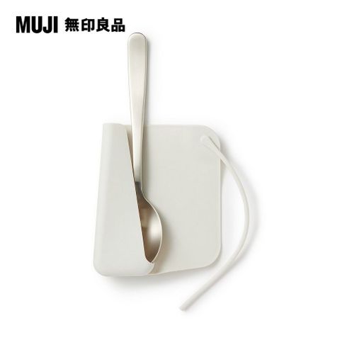 MUJI 無印良品 矽膠餐具套