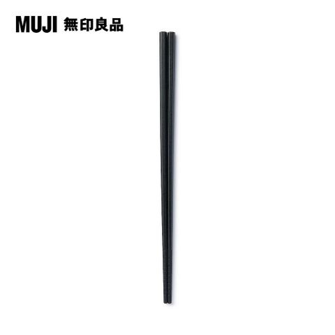 MUJI 無印良品 矽膠調理筷約長30cm