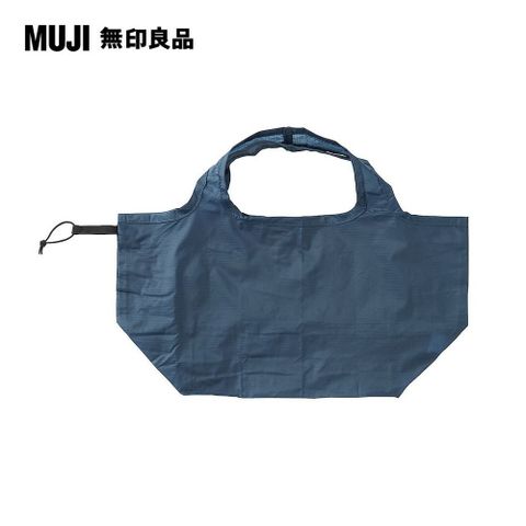 尼龍廣口購物袋/深藍【MUJI 無印良品】