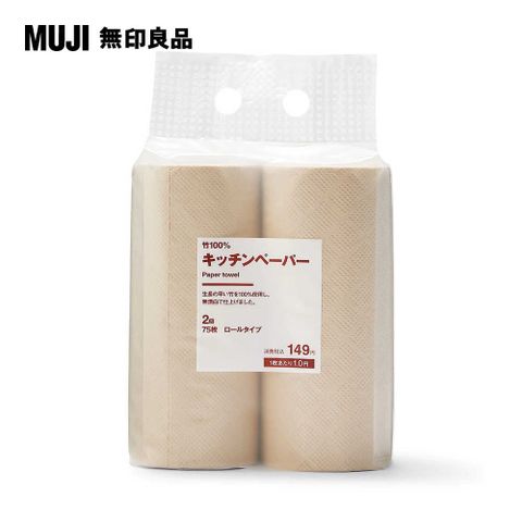 MUJI 無印良品 廚房紙巾/滾筒式/2入原色