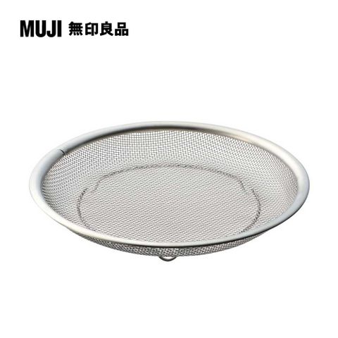 MUJI 無印良品 不鏽鋼平底瀝水盆/M直徑約19.5*高3cm