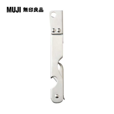 MUJI 無印良品 不鏽鋼開罐器約長12.5cm