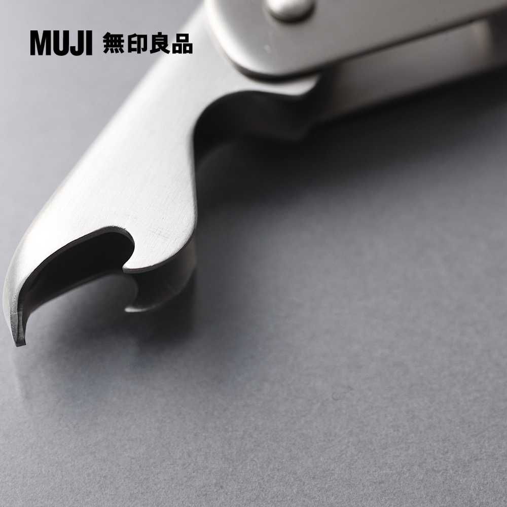 MUJI 無印良品 不鏽鋼開罐器約長12.5cm