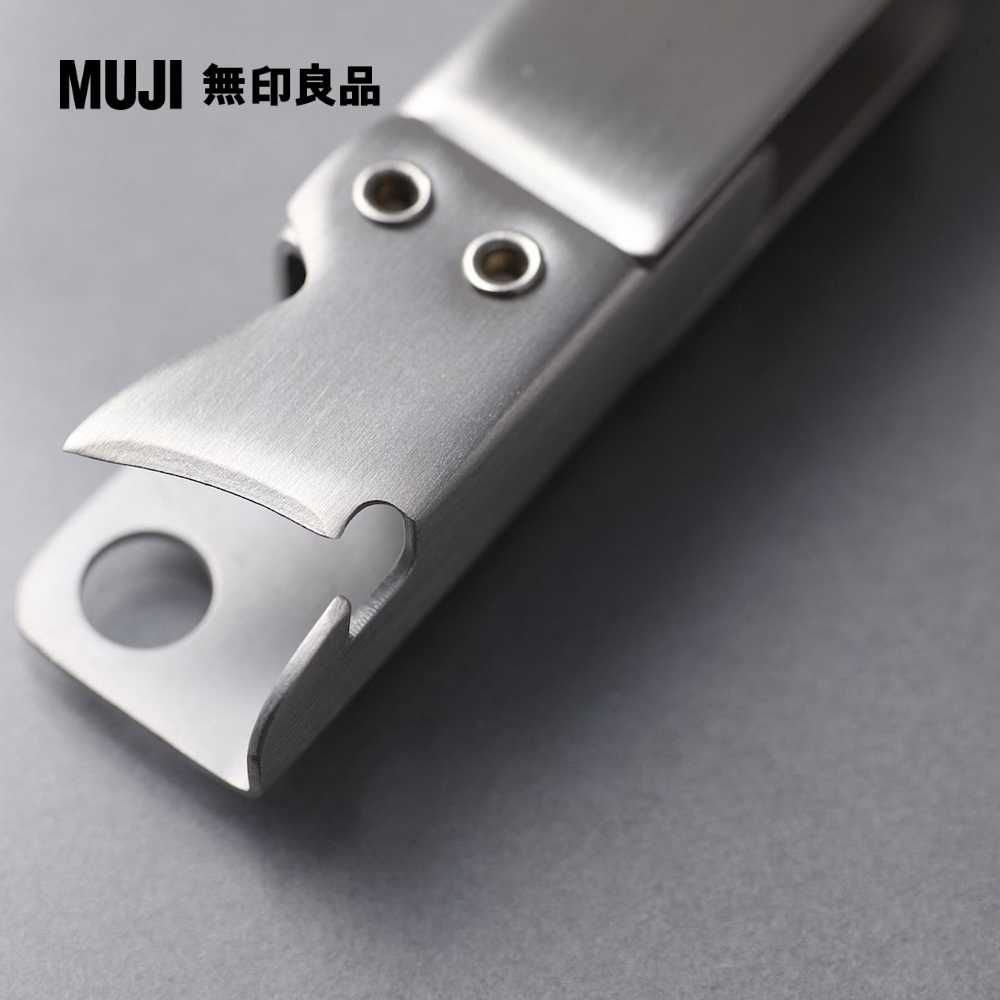 MUJI 無印良品 不鏽鋼開罐器約長12.5cm