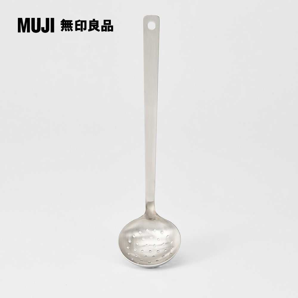 MUJI 無印良品 不鏽鋼漏勺長28cm