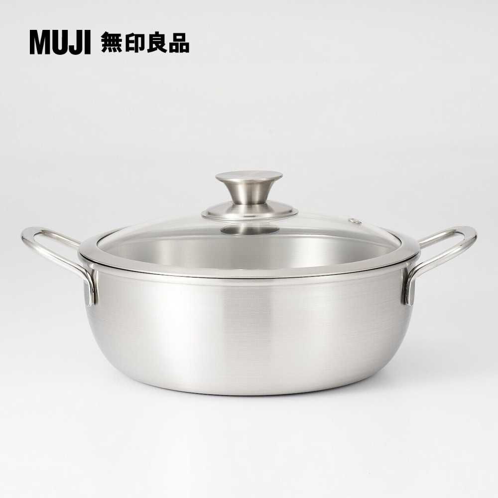 MUJI 無印良品 不鏽鋼兩手調理鍋(附鍋蓋)/24cm容量3.5L