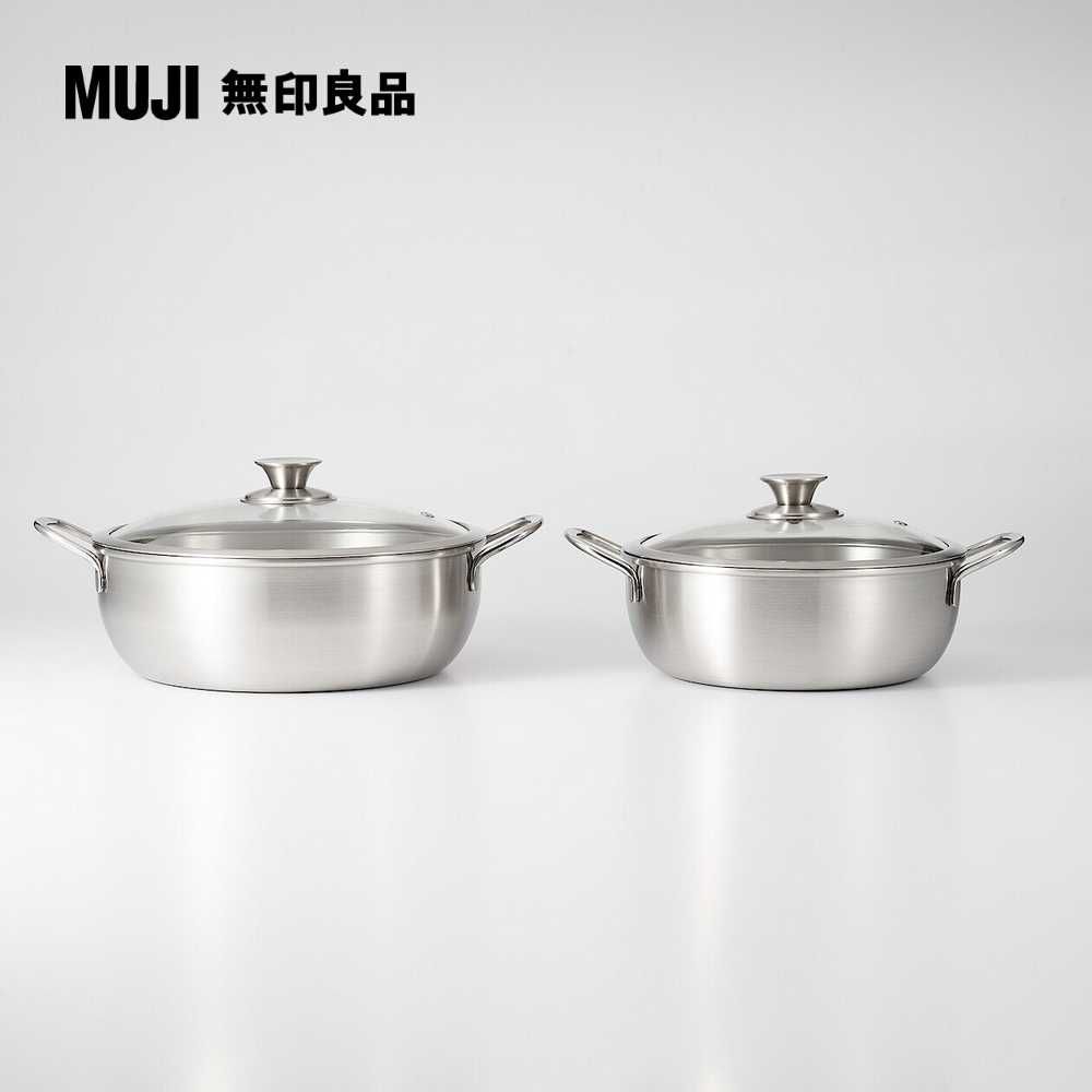 MUJI 無印良品 不鏽鋼兩手調理鍋(附鍋蓋)/24cm容量3.5L