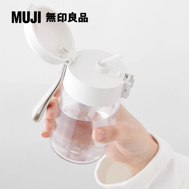 MUJI 無印良品 攜帶式透明水壺/附吸管/350ml