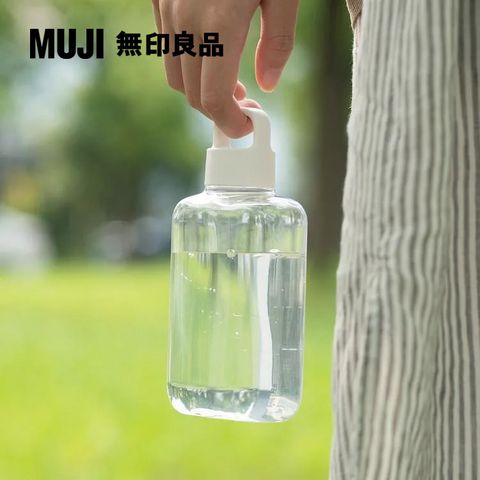 攜帶式透明水壺/附提把/310ml【MUJI 無印良品】