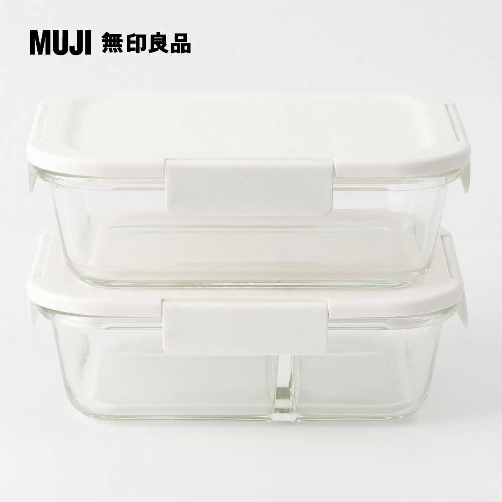 MUJI 無印良品 耐熱玻璃便當盒/小600ml