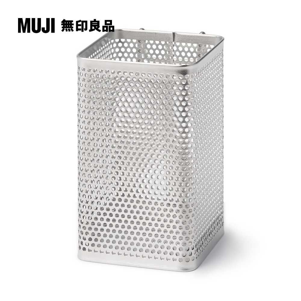 MUJI 無印良品 不鏽鋼筷架/小小/約7.5610 cm