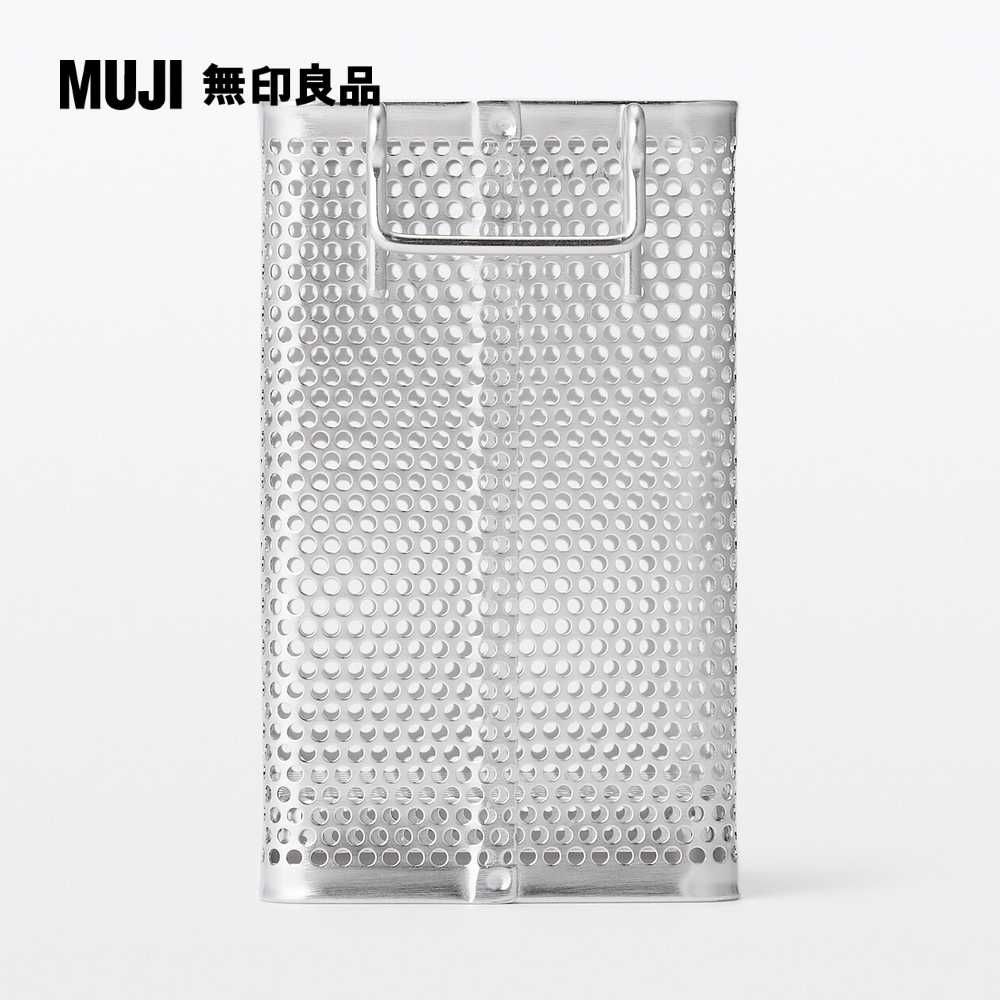 MUJI 無印良品 不鏽鋼筷架/小小/約7.5610 cm