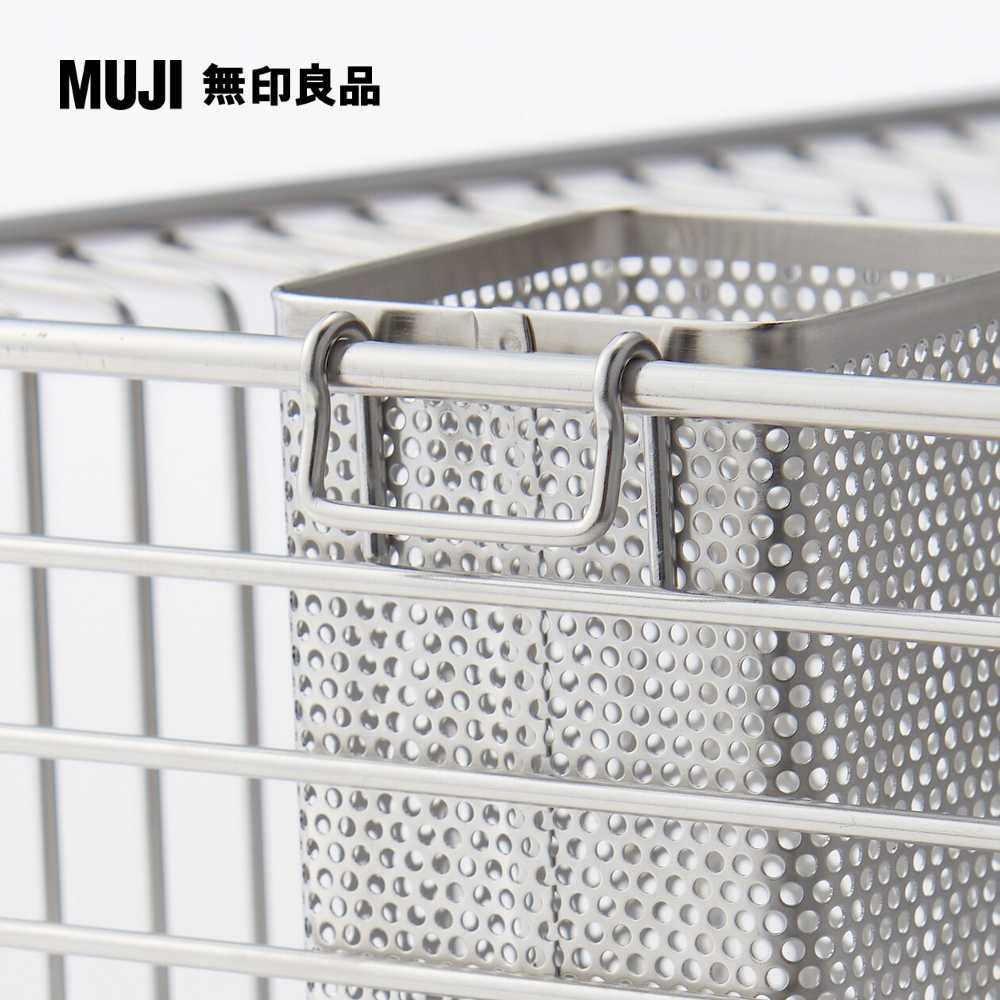 MUJI 無印良品 不鏽鋼筷架/小小/約7.5610 cm