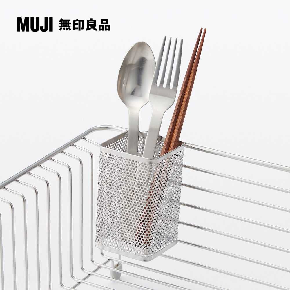 MUJI 無印良品 不鏽鋼筷架/小小/約7.5610 cm