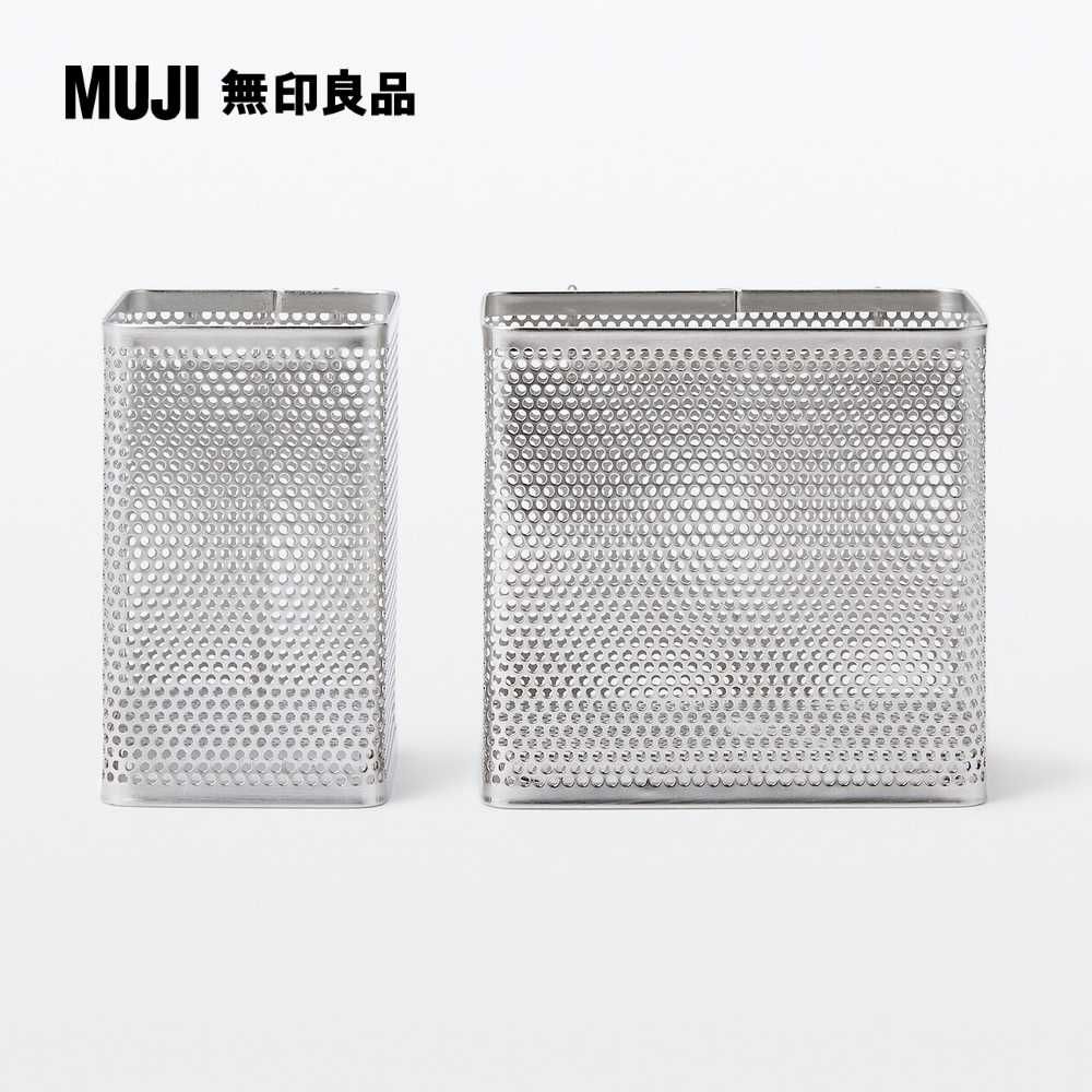 MUJI 無印良品 不鏽鋼筷架/小小/約7.5610 cm