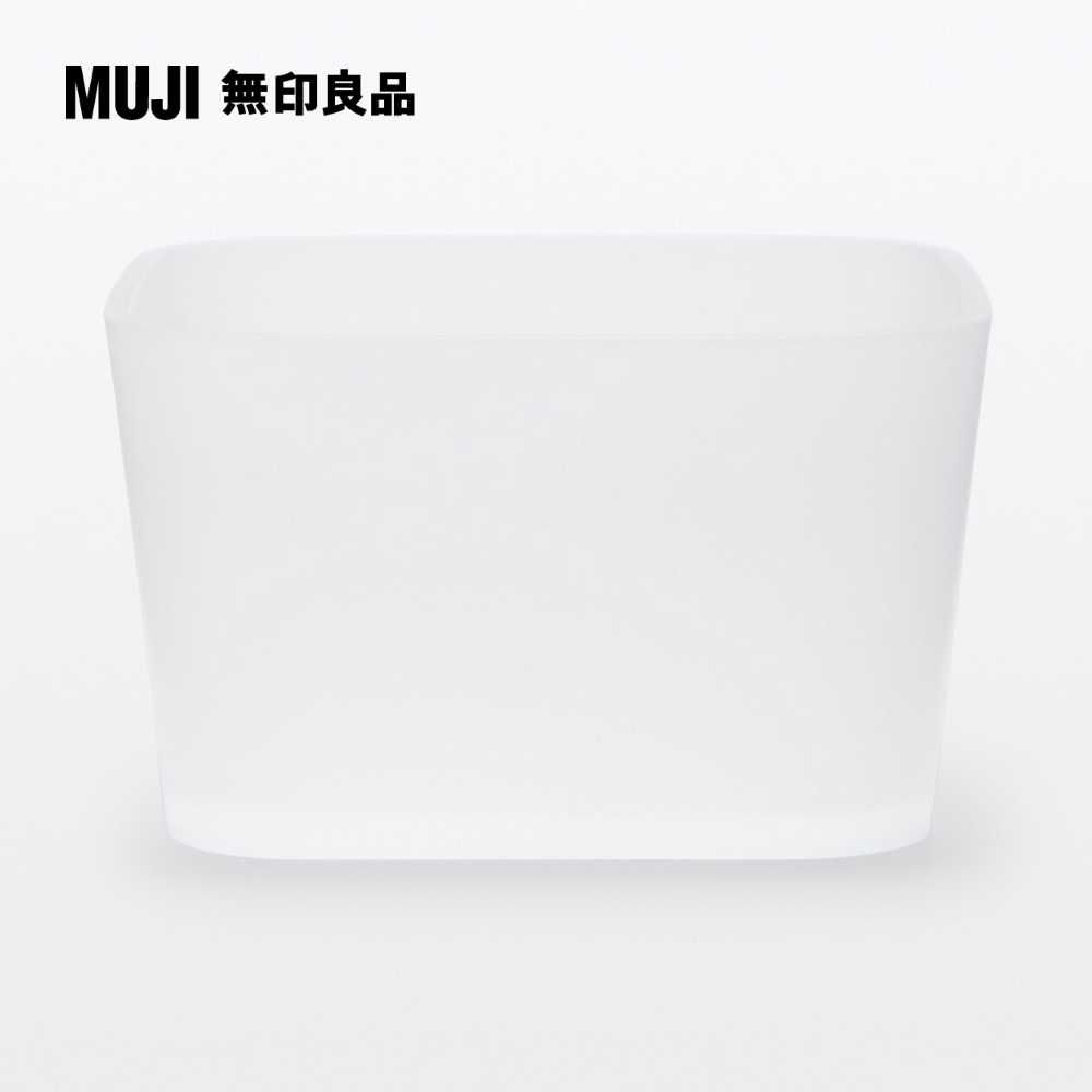 MUJI 無印良品 PP整理盒1約寬8.5*深8.5*高5cm