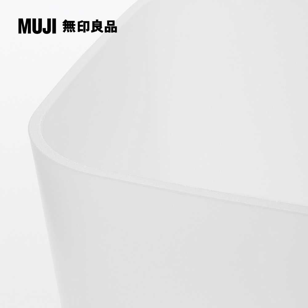 MUJI 無印良品 PP整理盒1約寬8.5*深8.5*高5cm