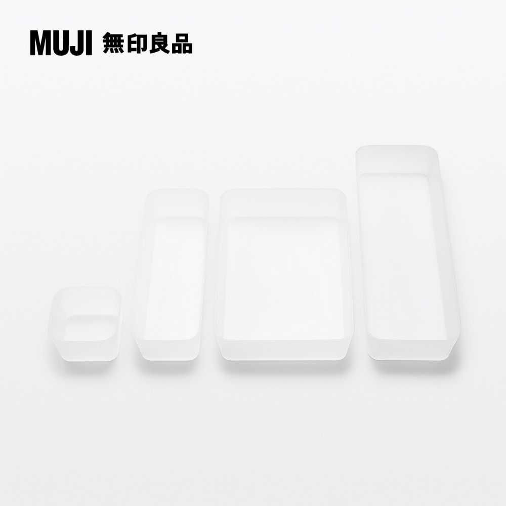 MUJI 無印良品 PP整理盒1約寬8.5*深8.5*高5cm