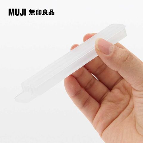 MUJI 無印良品 PP袋用密封夾/大/5入約寬12*深1.5*高1cm