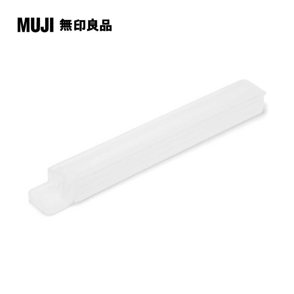 MUJI 無印良品 PP袋用密封夾/大/5入約寬12*深1.5*高1cm