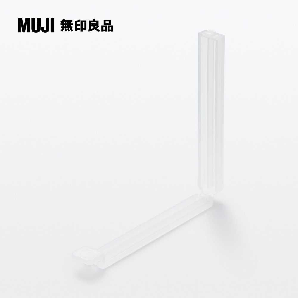 MUJI 無印良品 PP袋用密封夾/大/5入約寬12*深1.5*高1cm