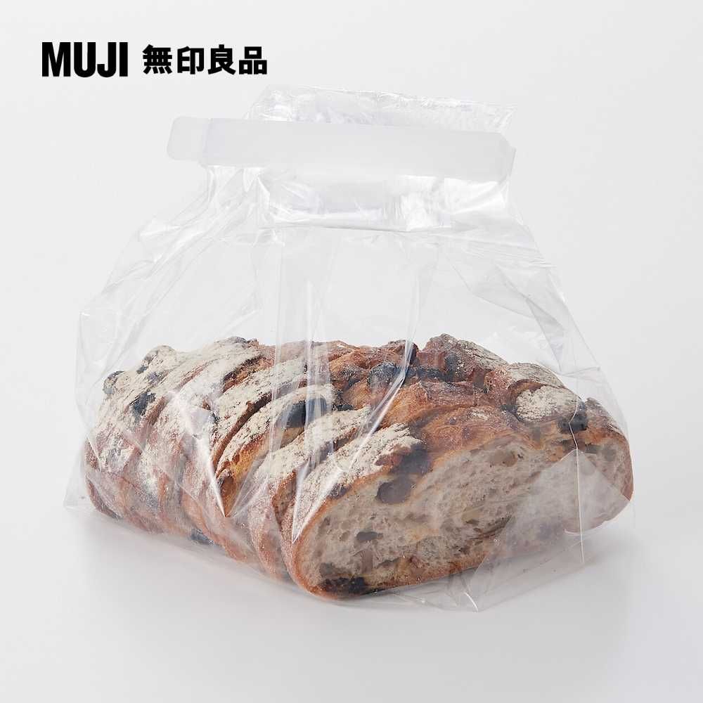 MUJI 無印良品 PP袋用密封夾/大/5入約寬12*深1.5*高1cm