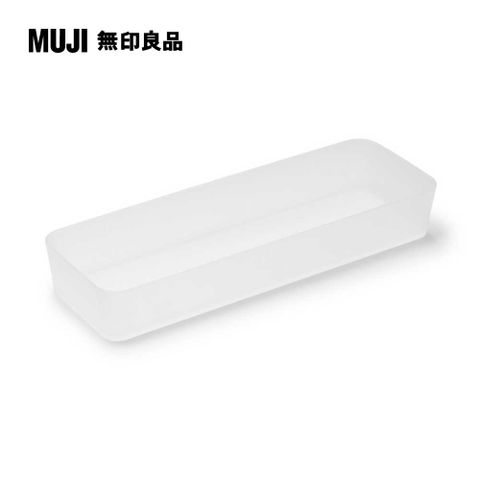 MUJI 無印良品 PP整理盒4約寬11.5*深34*高5cm