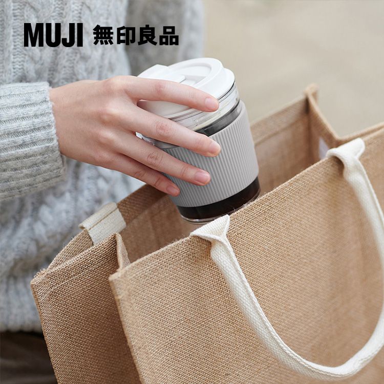 MUJI 無印良品 攜帶式透明隨行杯/附杯套/360ml