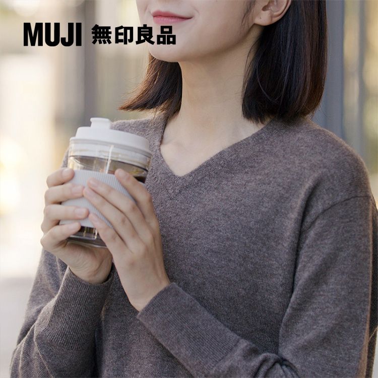 MUJI 無印良品 攜帶式透明隨行杯/附杯套/360ml