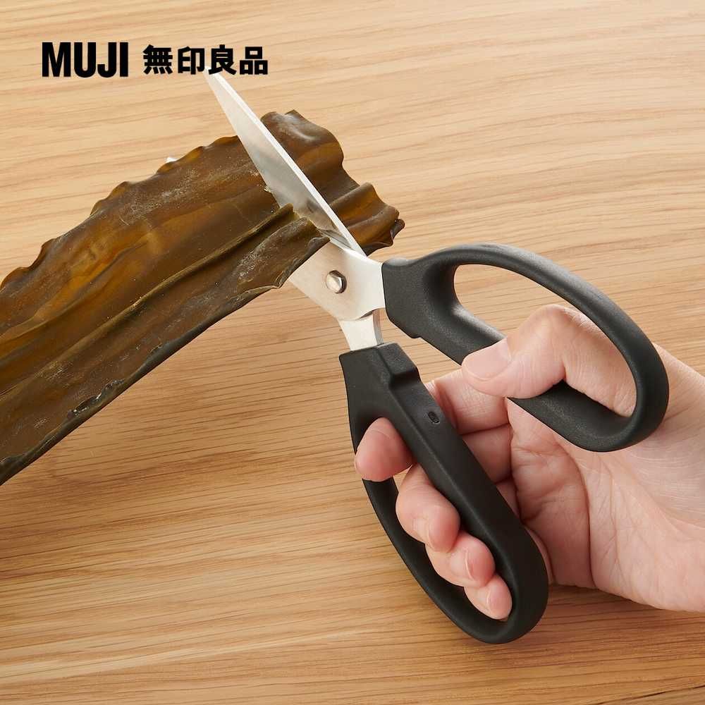 MUJI 無印良品 廚房用剪刀約長20cm