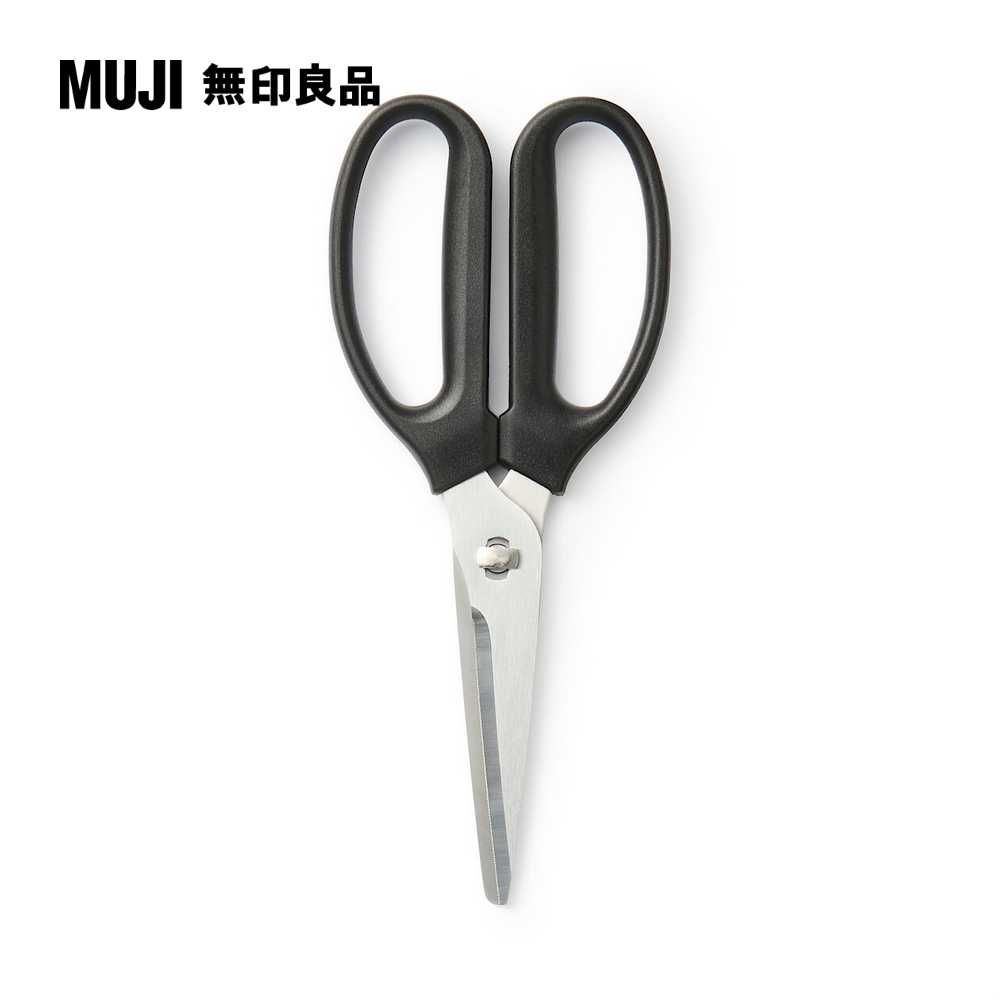 MUJI 無印良品 廚房用剪刀約長20cm