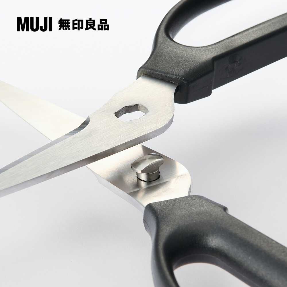 MUJI 無印良品 廚房用剪刀約長20cm