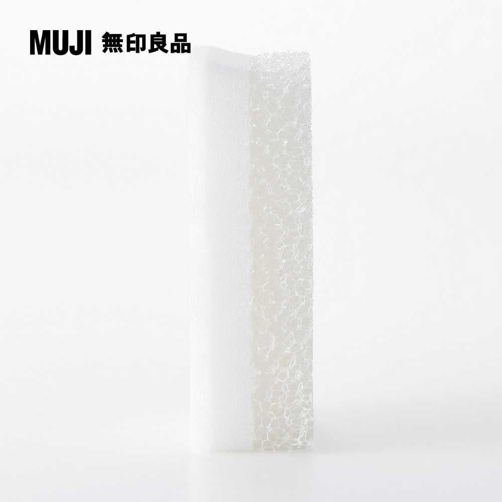 MUJI 無印良品 聚氨酯三層海綿/3入約寬6*深12*高3.5cm