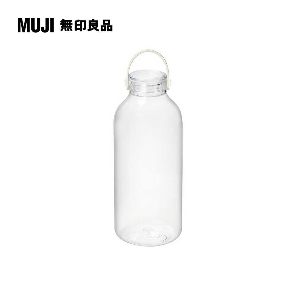 MUJI 無印良品 攜帶式透明水壺/附提把/1100ml1.1L