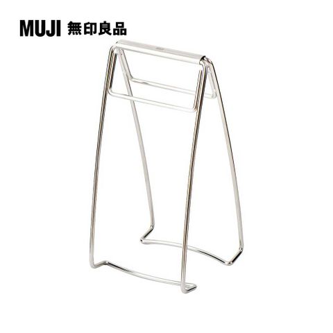 MUJI 無印良品 不鏽鋼盤子用夾18.8*8.9*3.1cm