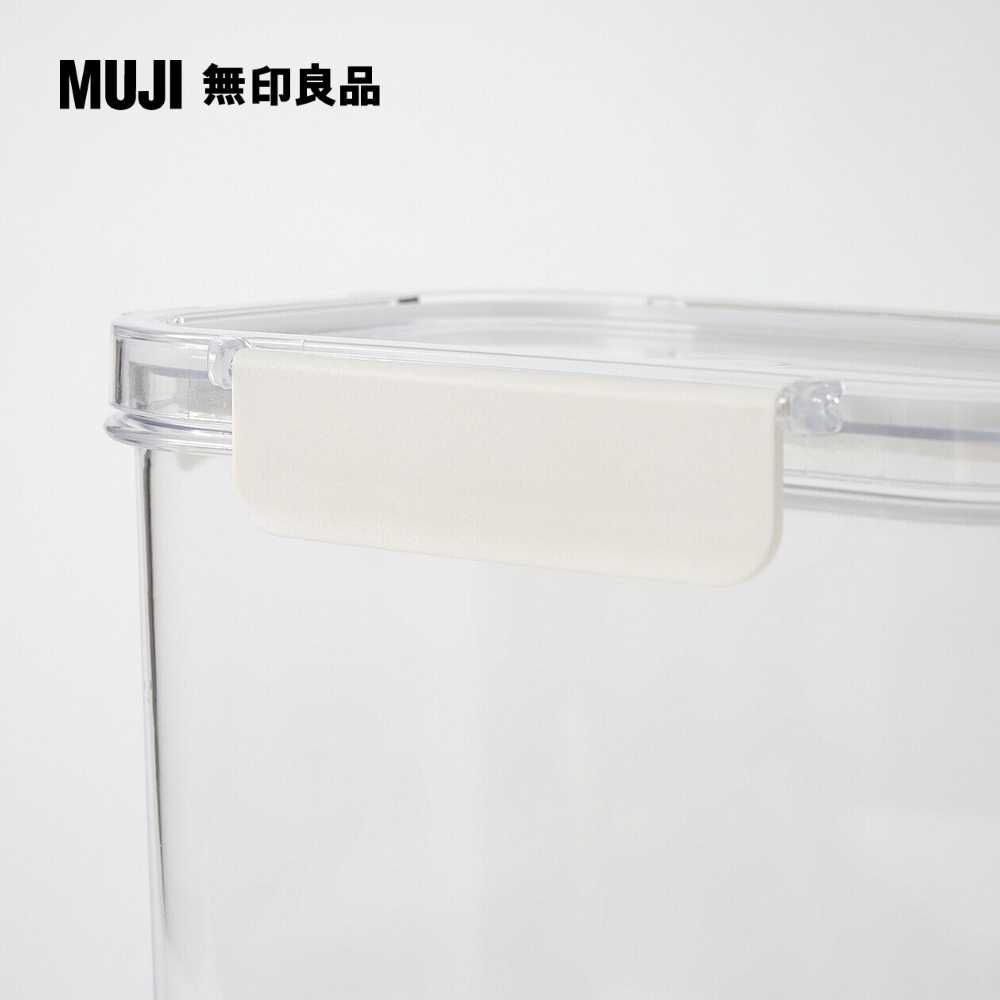 MUJI 無印良品 附扣透明保存容器/4.74L約高296mm