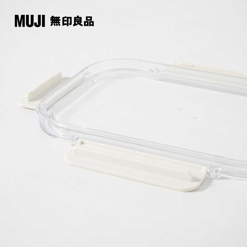 MUJI 無印良品 附扣透明保存容器/4.74L約高296mm