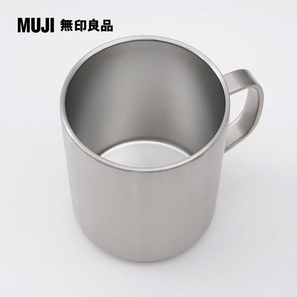 MUJI 無印良品 不鏽鋼馬克杯/490ML