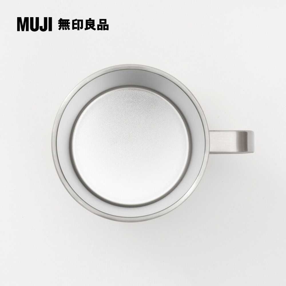 MUJI 無印良品 不鏽鋼馬克杯/490ML